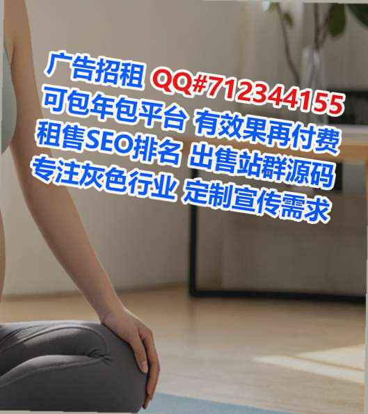 旅顺口生子系统集成经营部